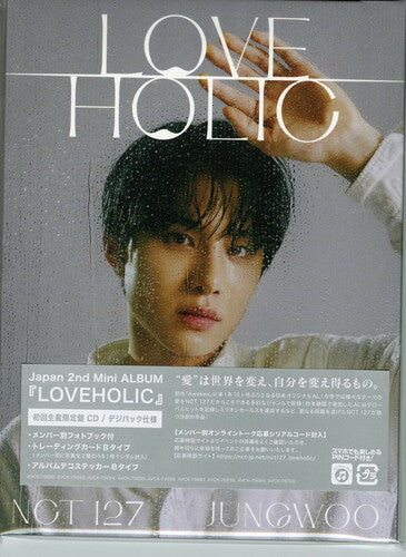 [Japan Import] NCT 127 - Loveholic (Member Version)