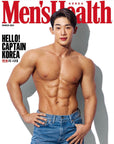 Wonho 2021 Men's Health Magazine