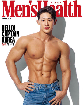 Wonho 2021 Men's Health Magazine