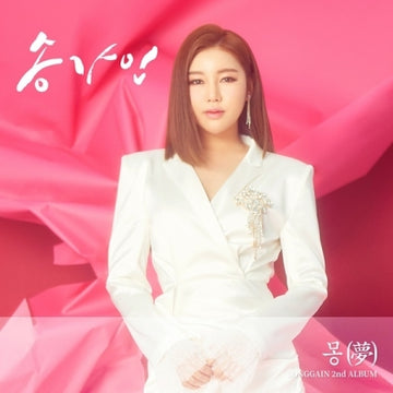 SONG GA IN 2nd Album - 몽(夢)