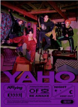 N.Flying 6th Mini Album - Yaho