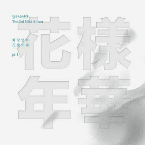 BTS 3rd Mini Album - The Most Beautiful Moment in Life Part 1
