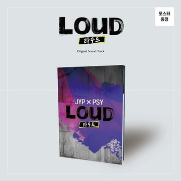 SBS 2021 Worldwide Boy Group Project - Boys Be Loud