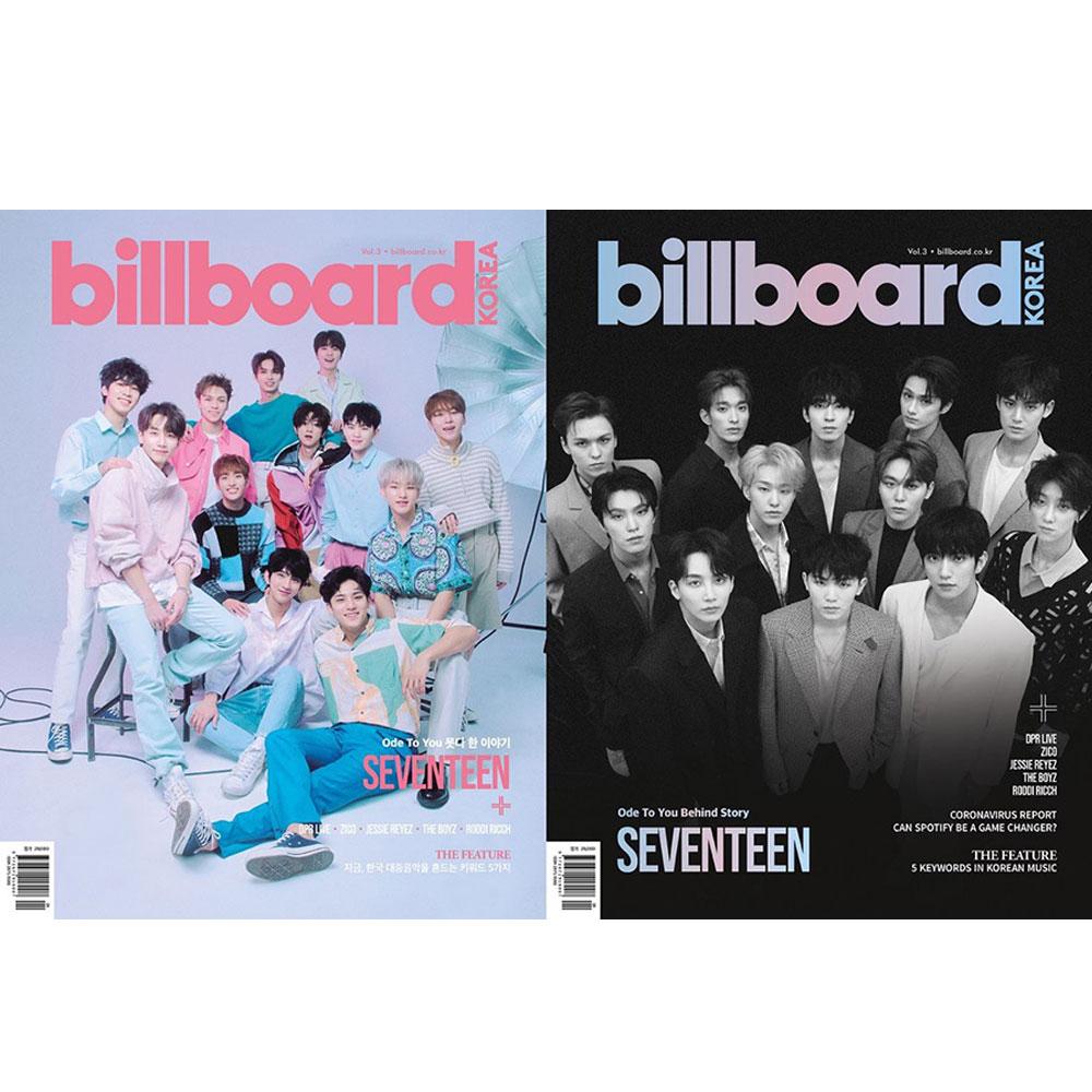 Seventeen BillBoard Korea Magazine Set