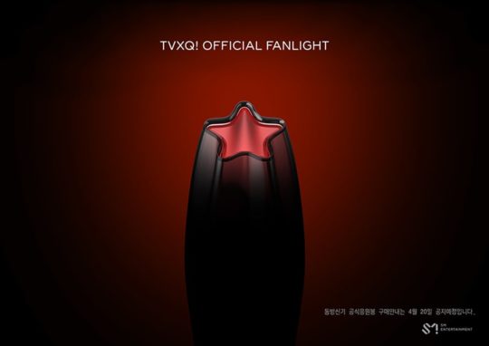 TVXQ Official Light Stick