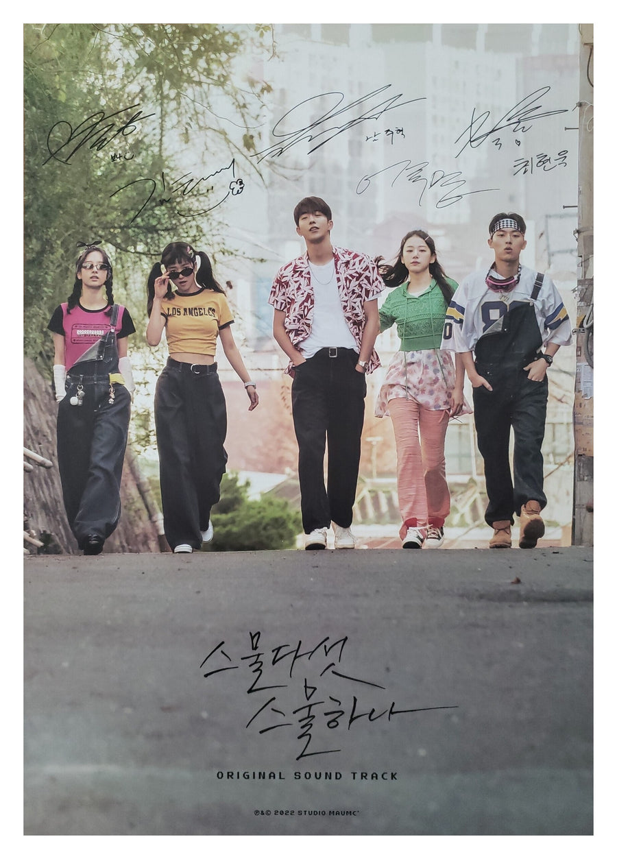 Twenty Five Twenty One OST Official Poster - Photo Concept 1