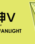 WayV - Official Light Stick