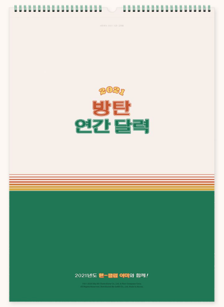 BTS Official Merchandise - 2021 Wall Calendar
