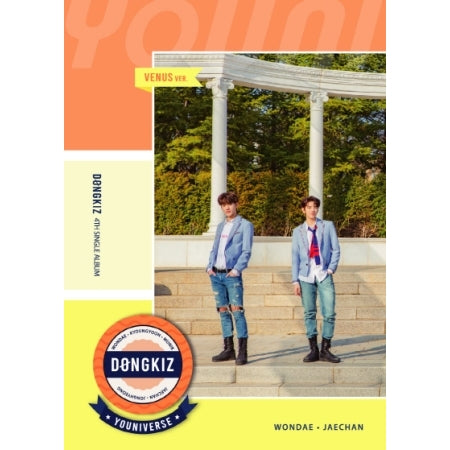 Dongkiz 4th Single Album - Youniverse