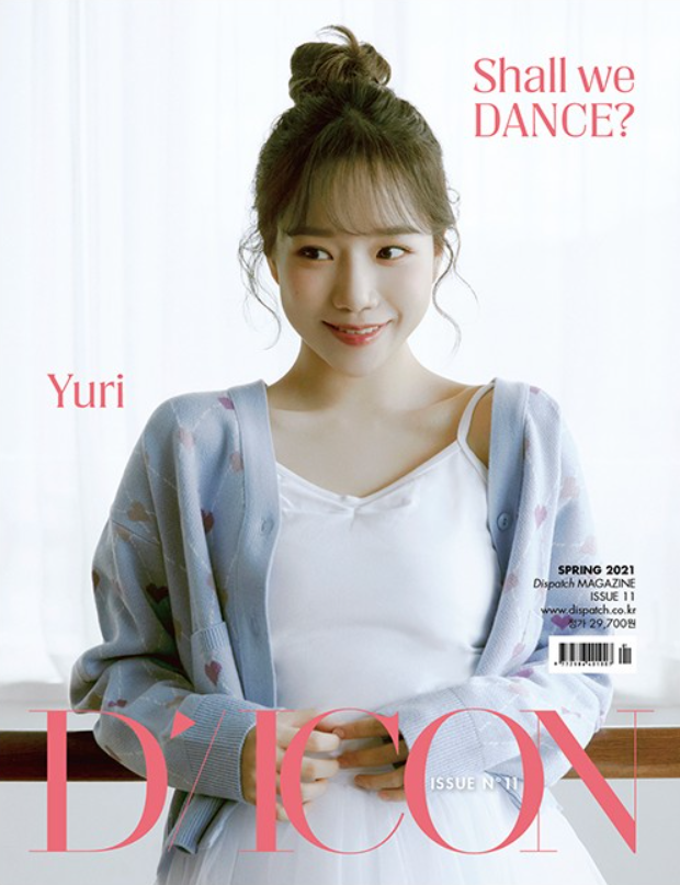 D-ICON Magazine Vol.11 - Iz*One Shall We *Dance?