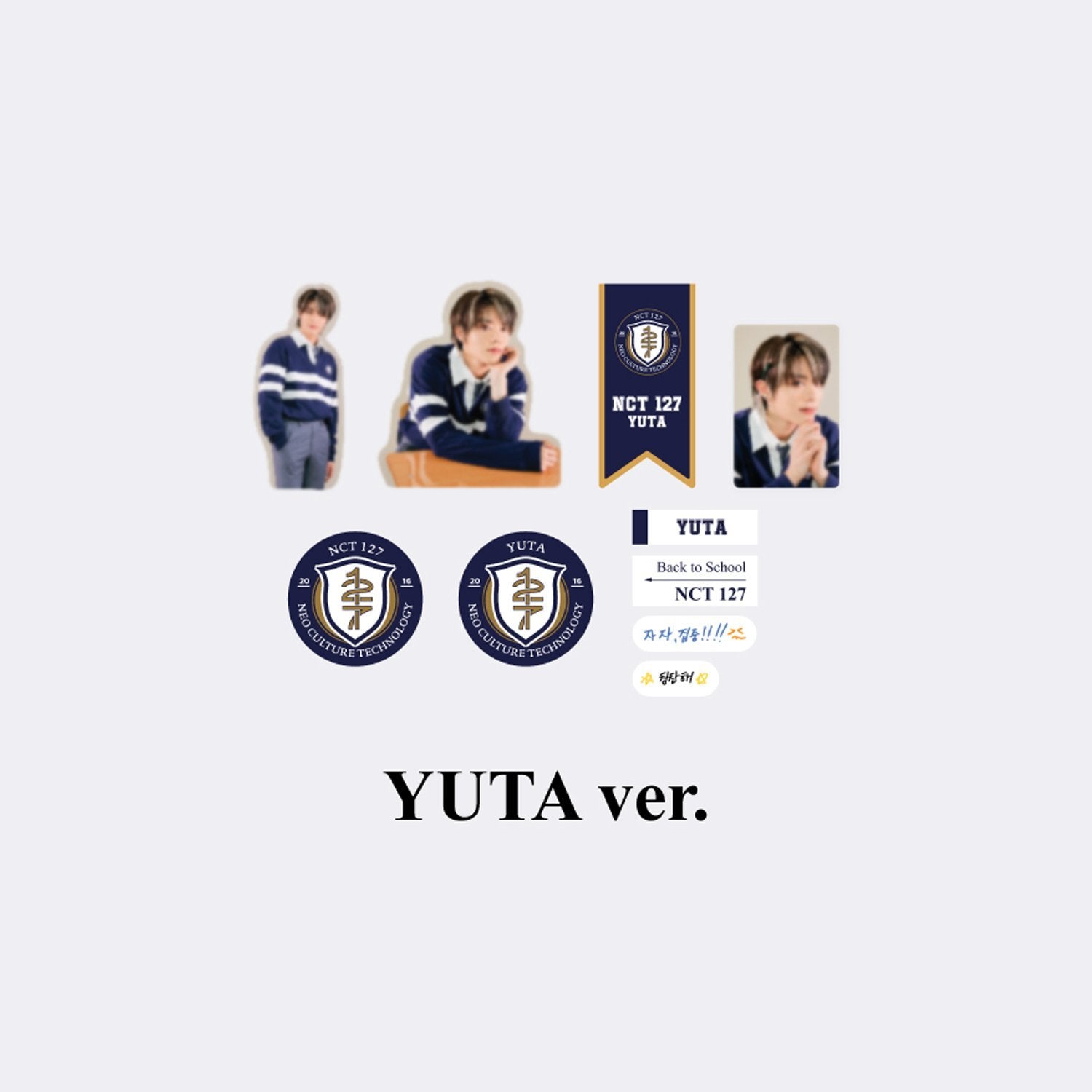 NCT 127 2021 Back To School Kit - Luggage Sticker + Photocard Set